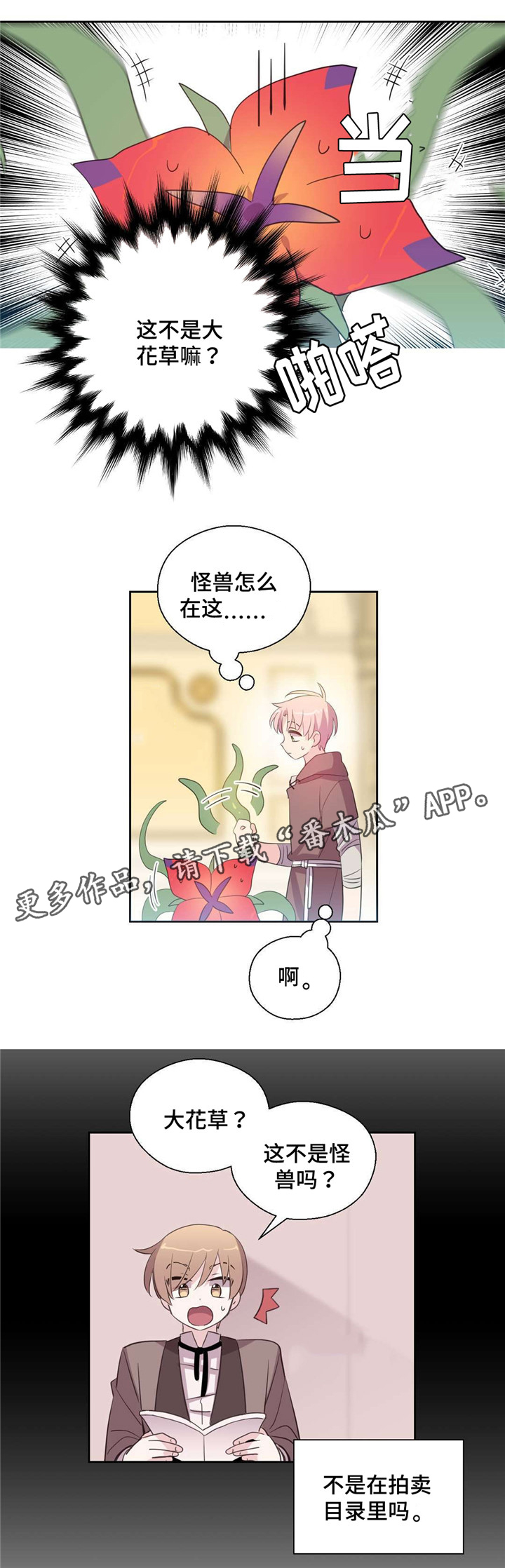 第38话1