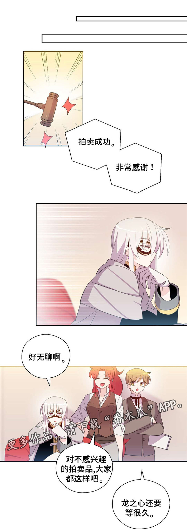 第38话3
