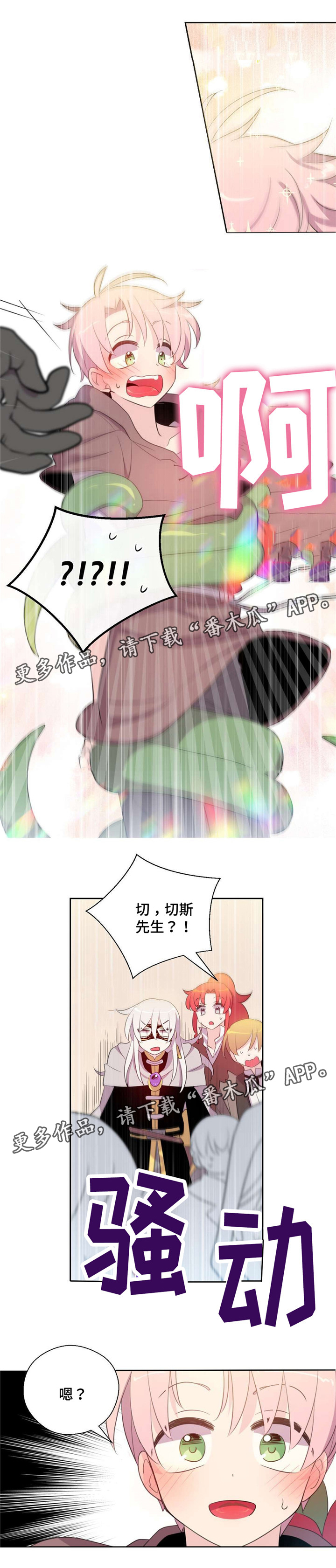 第38话5