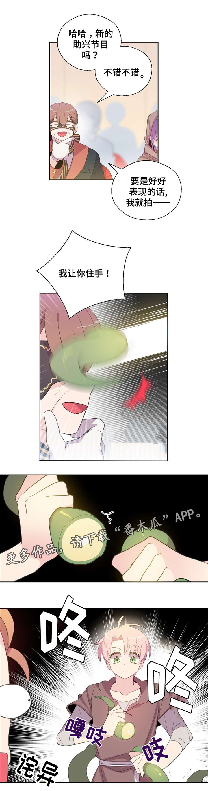 第38话9
