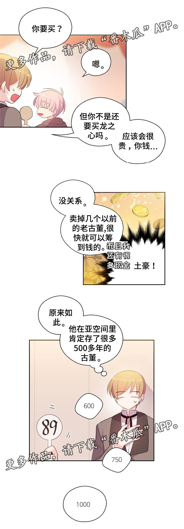 第37话0