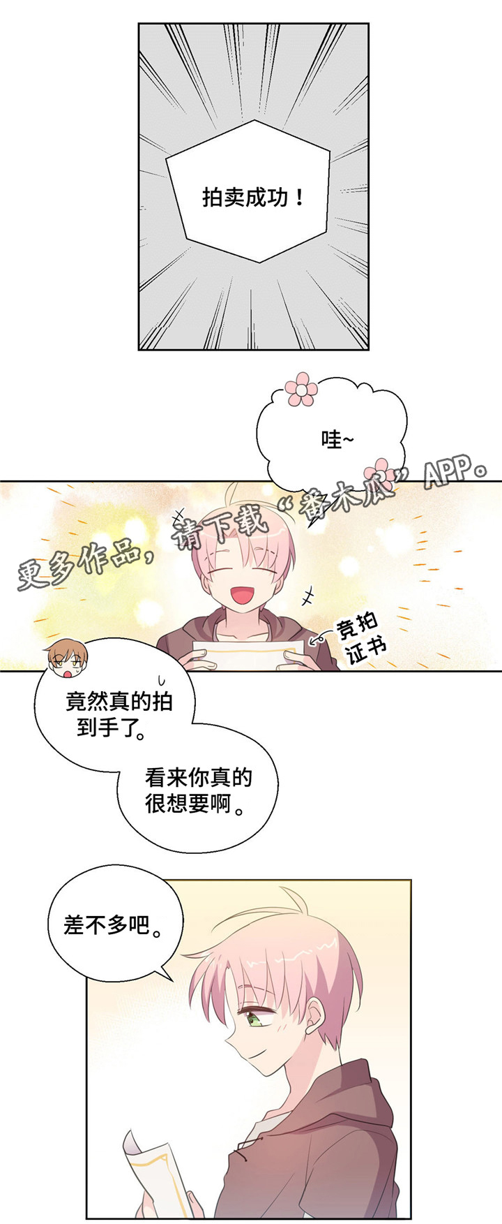 第37话1