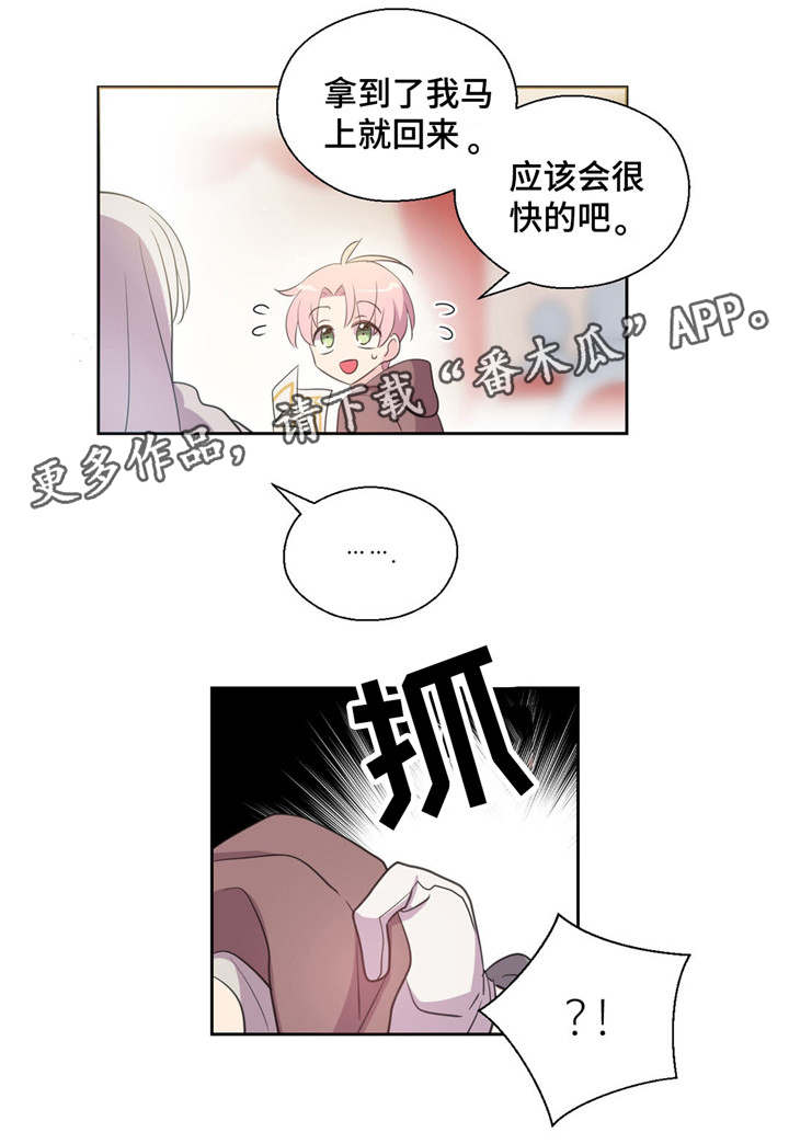 第37话3