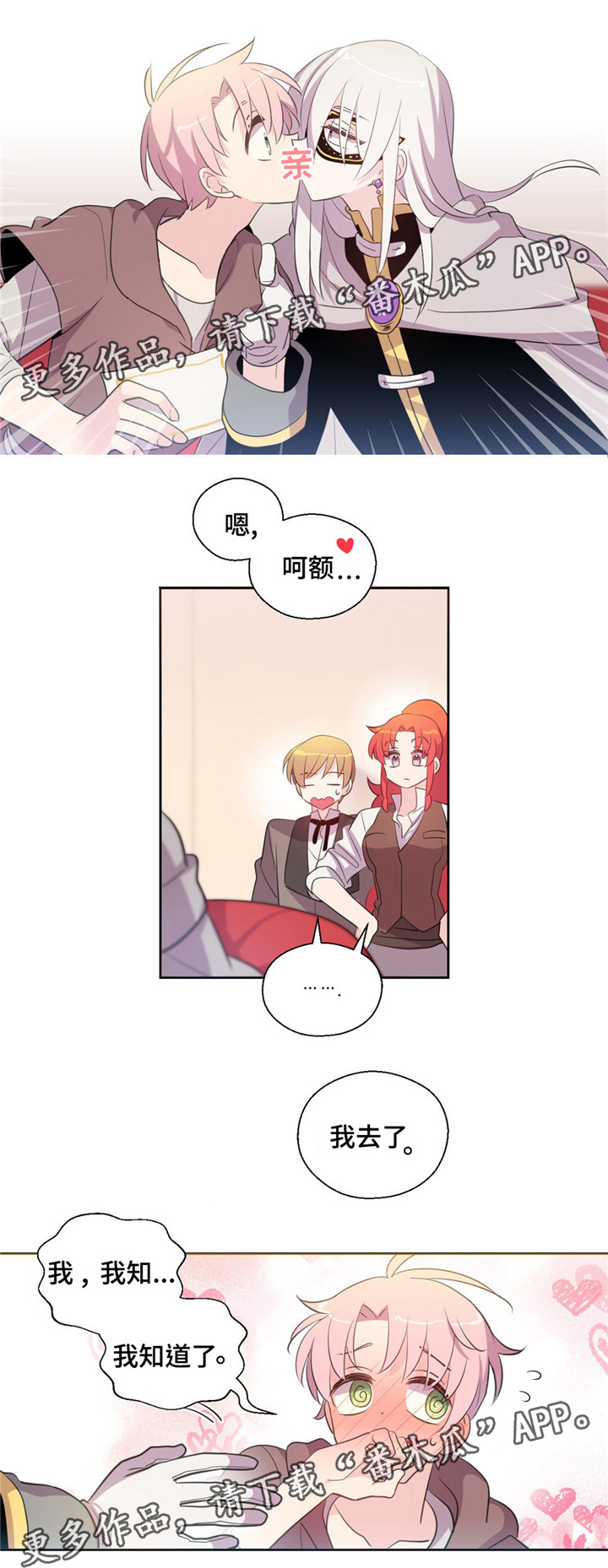 第37话4