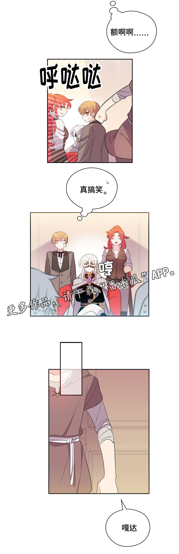 第37话5