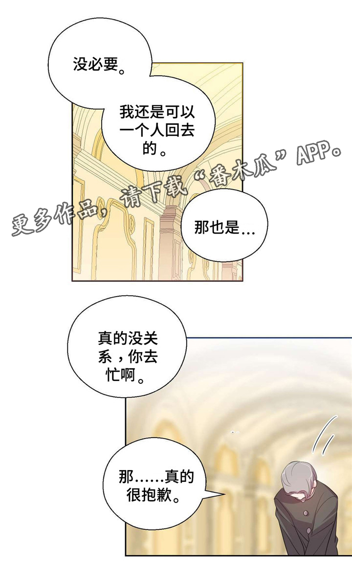 第37话9