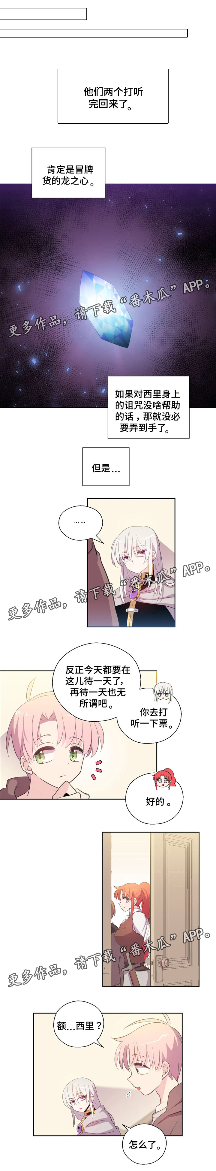 第36话0