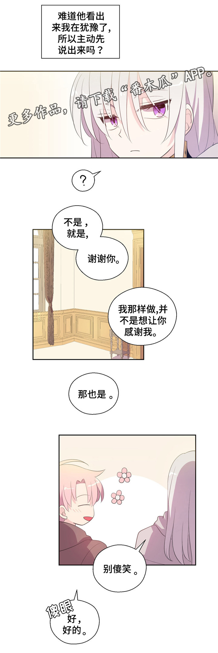 第36话1