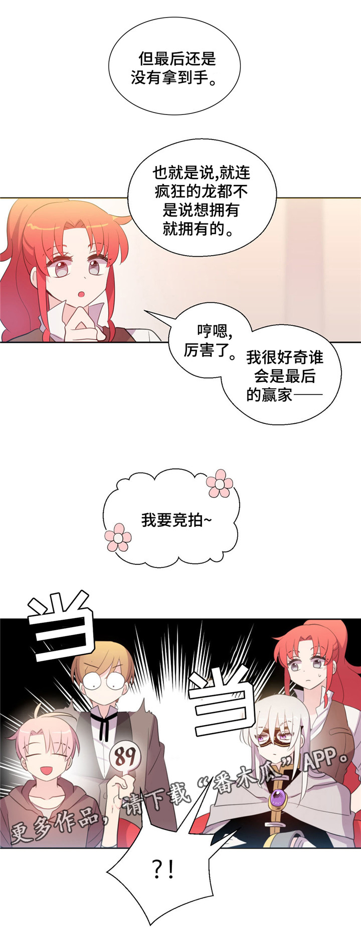 第36话11