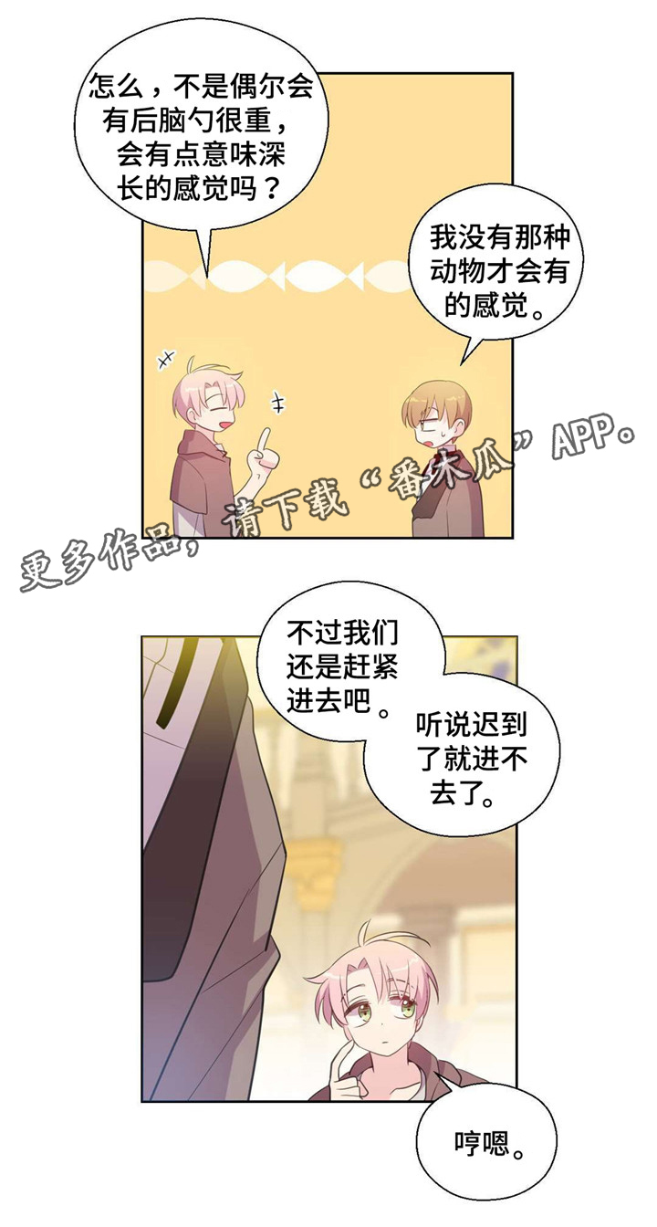 第36话5