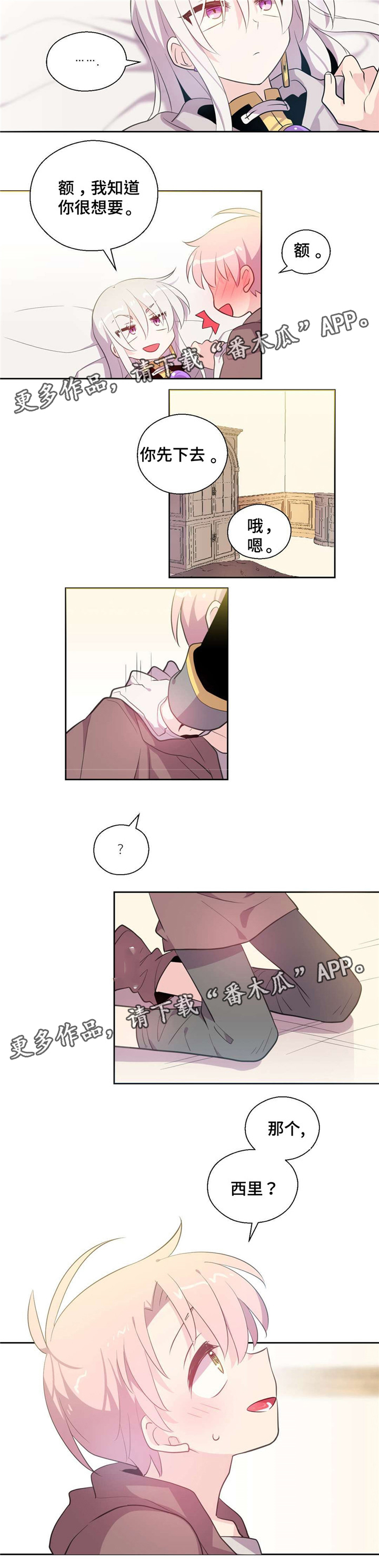 第35话1