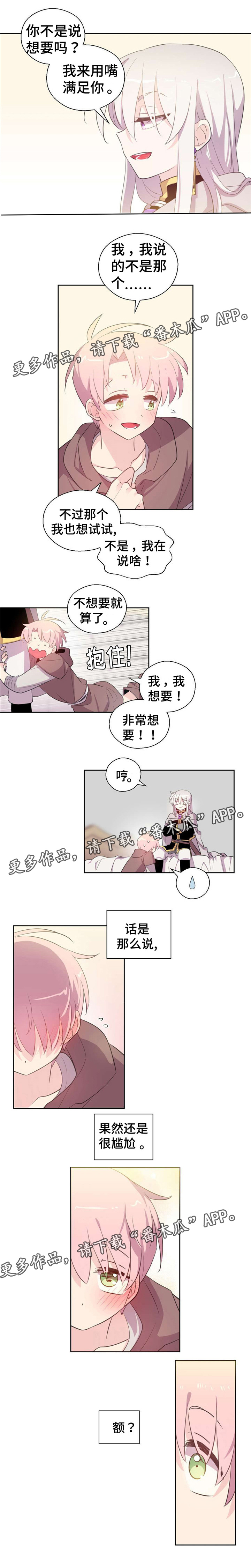 第35话2