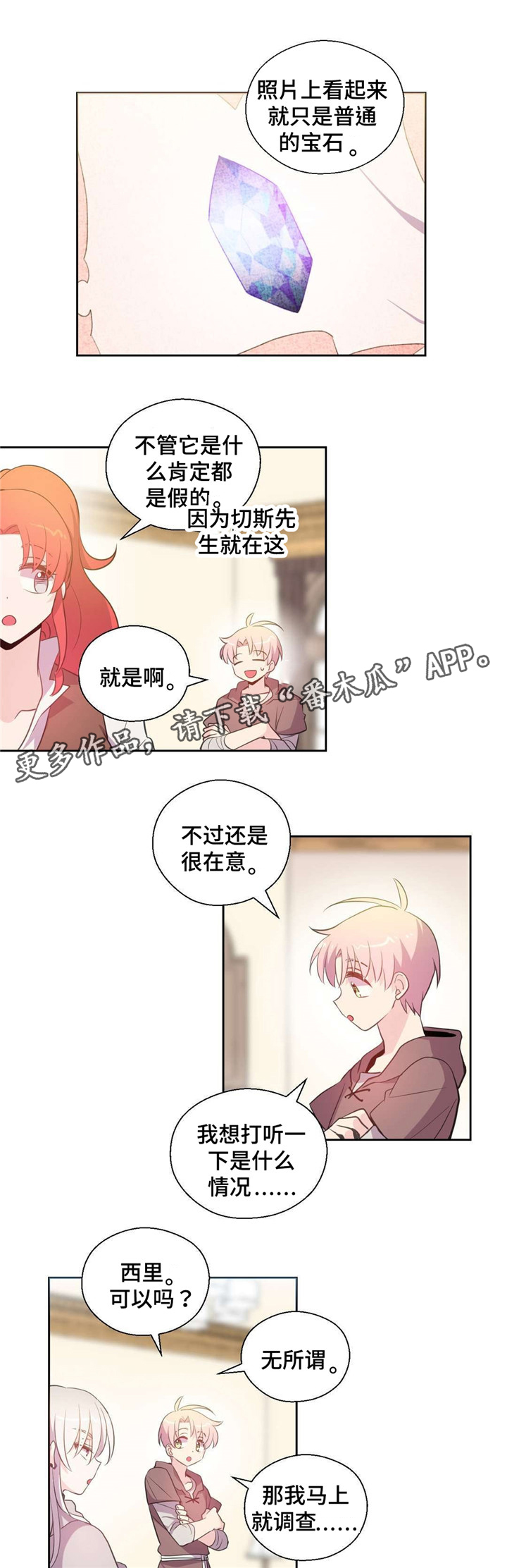 第34话1