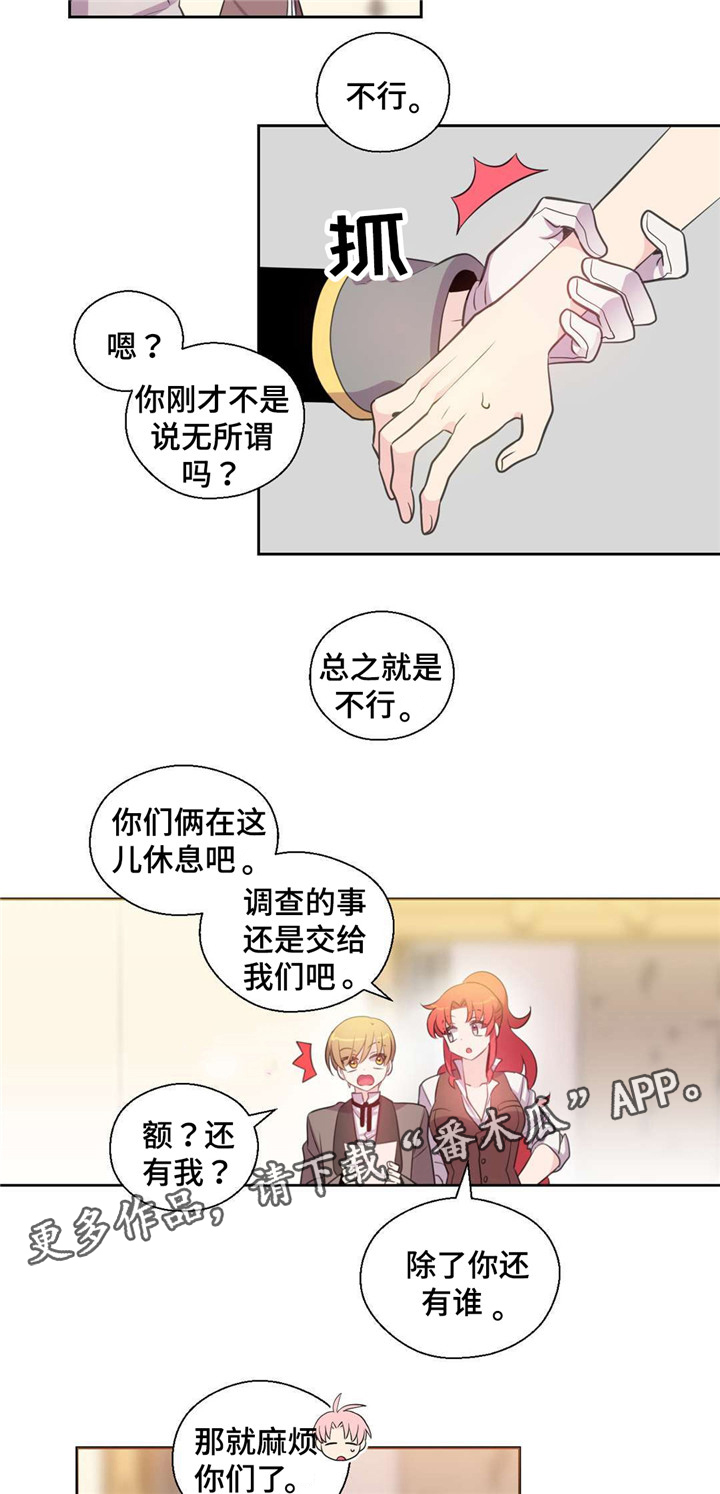 第34话2