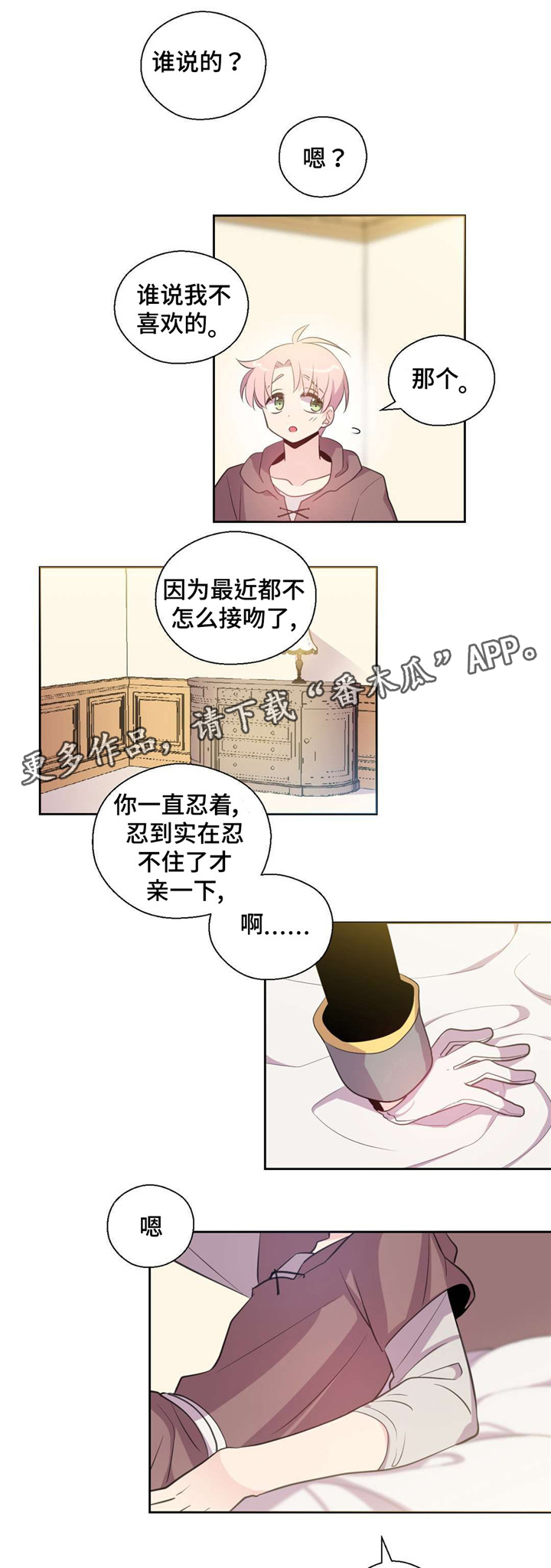 第34话5