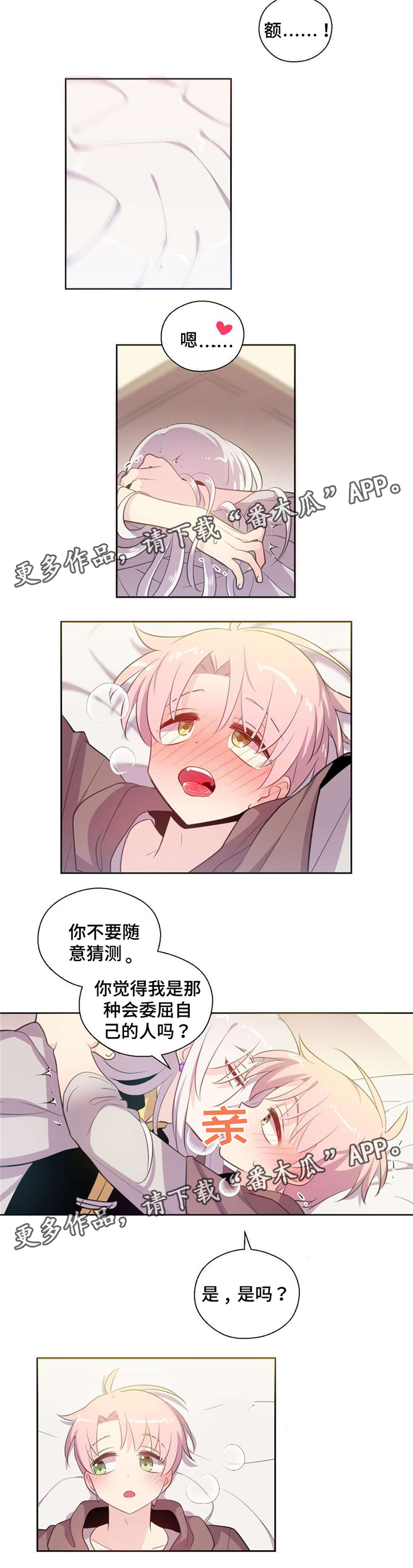 第34话6