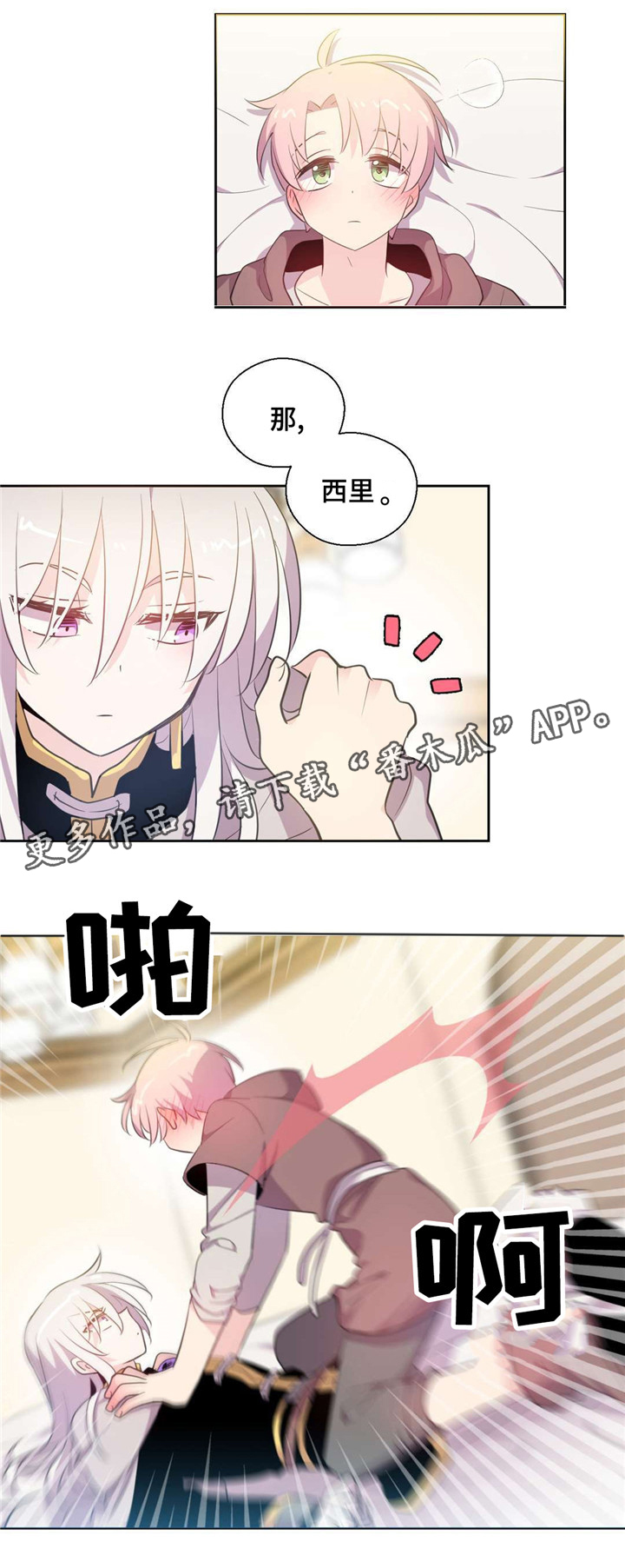 第34话7