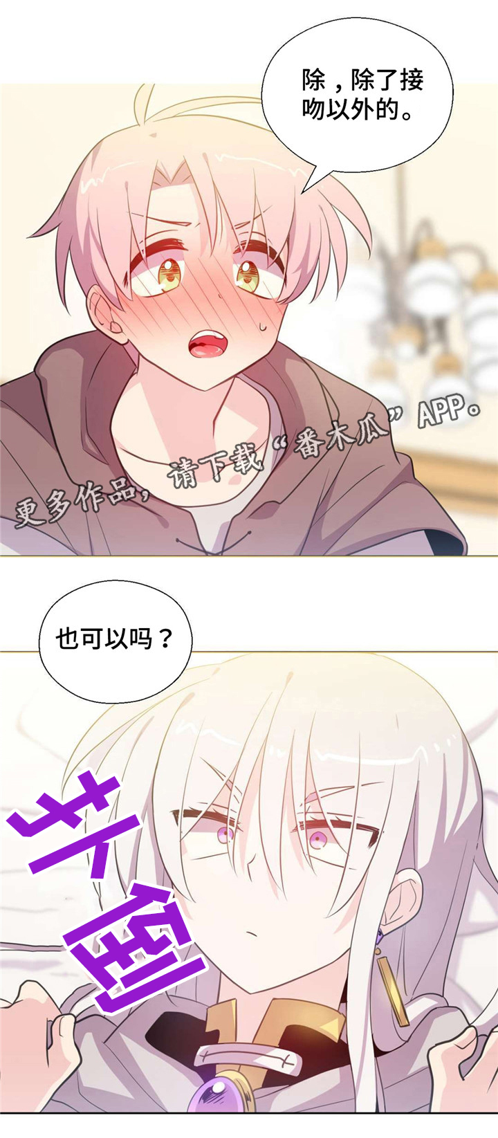 第34话8