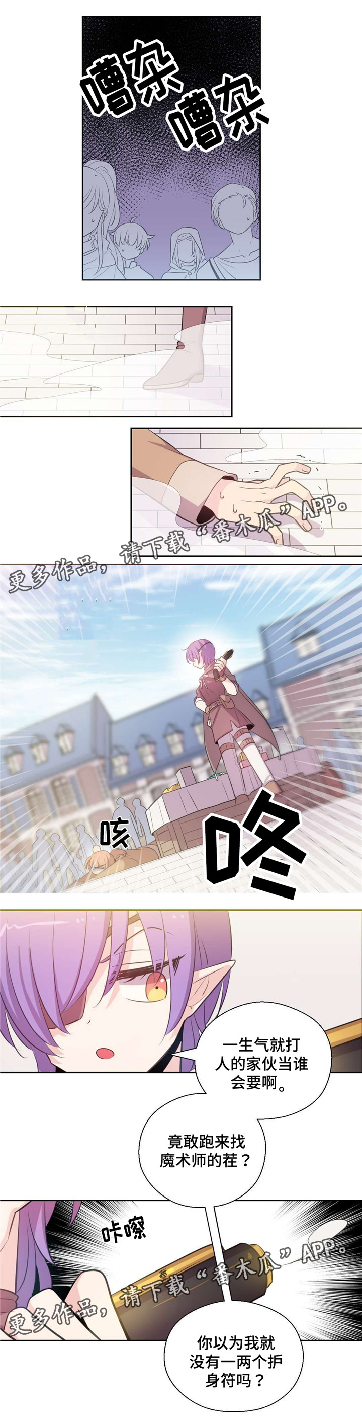 第33话0