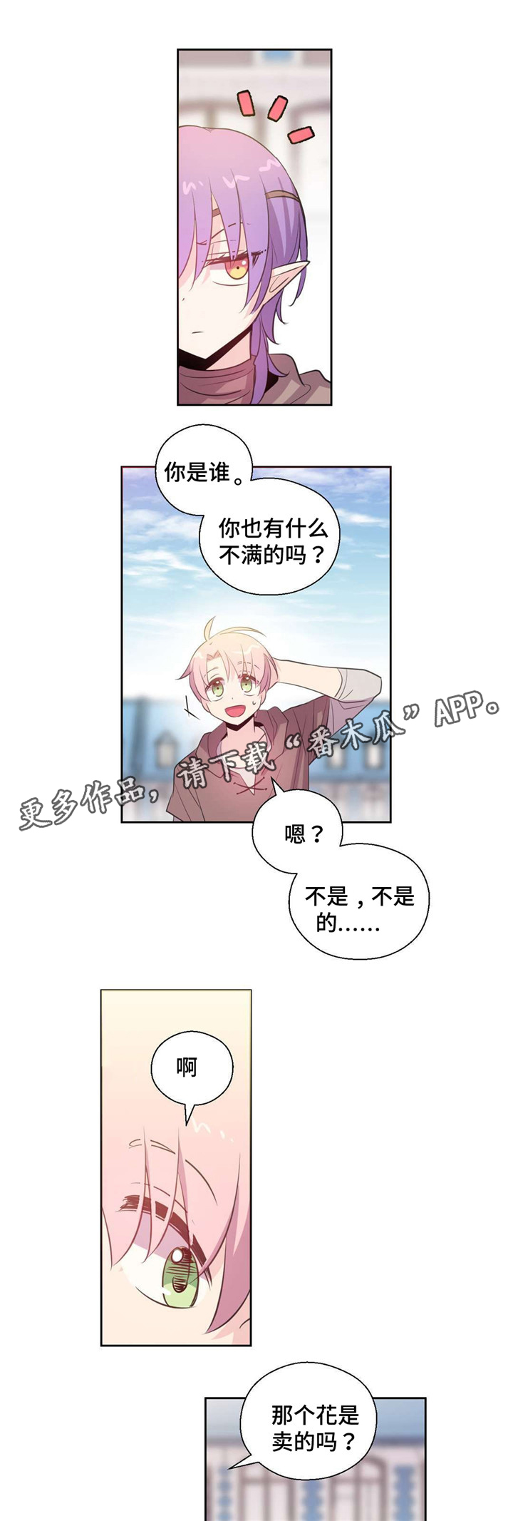 第33话1