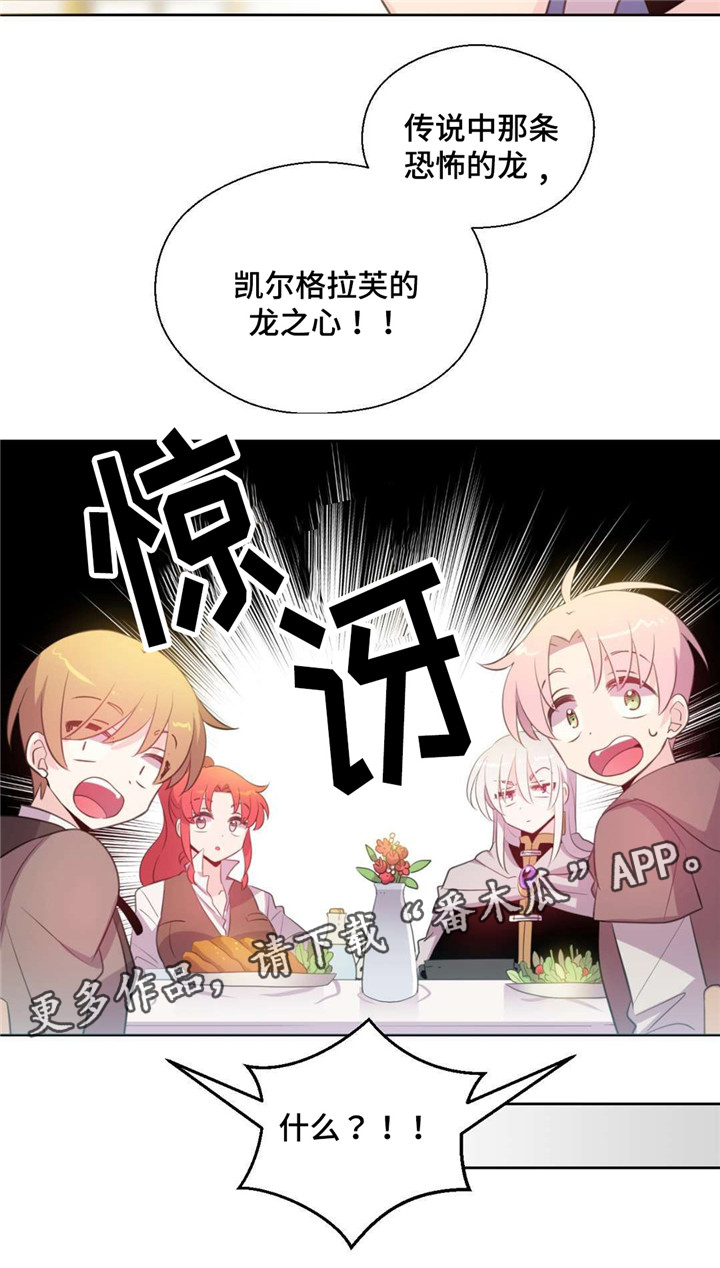 第33话10