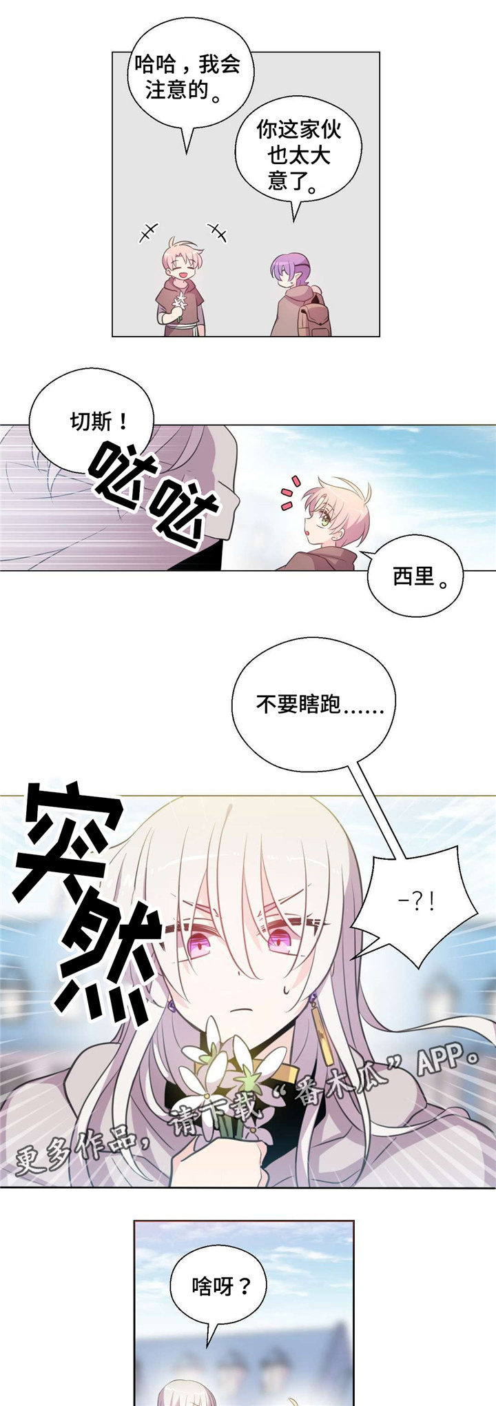 第33话4
