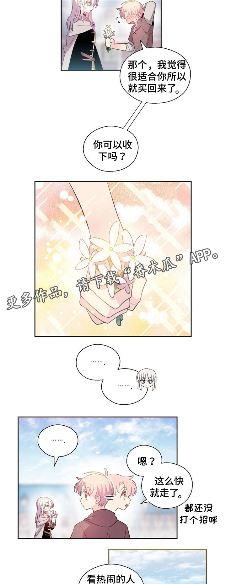 第33话5