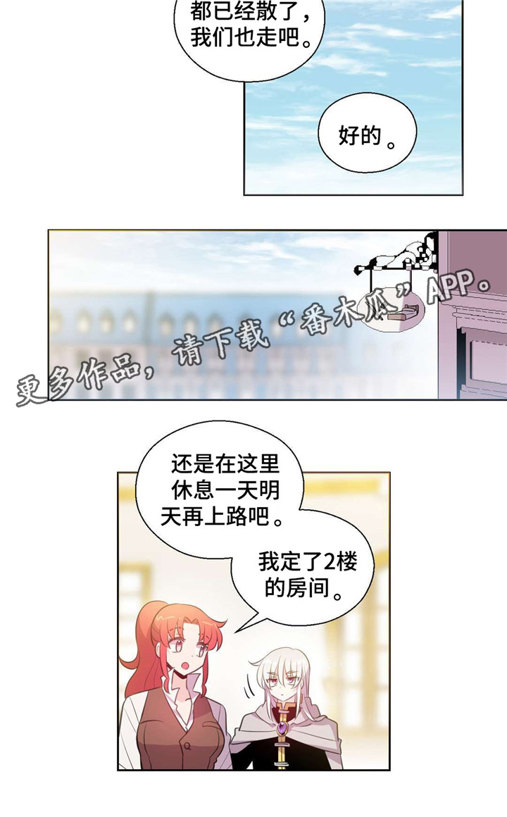 第33话6