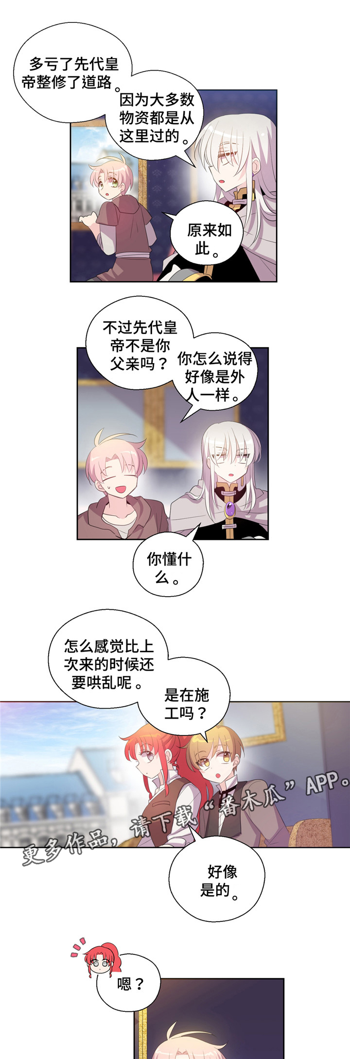 第32话2