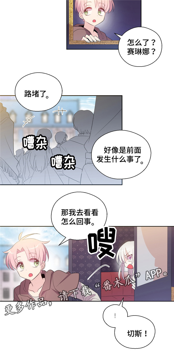 第32话3