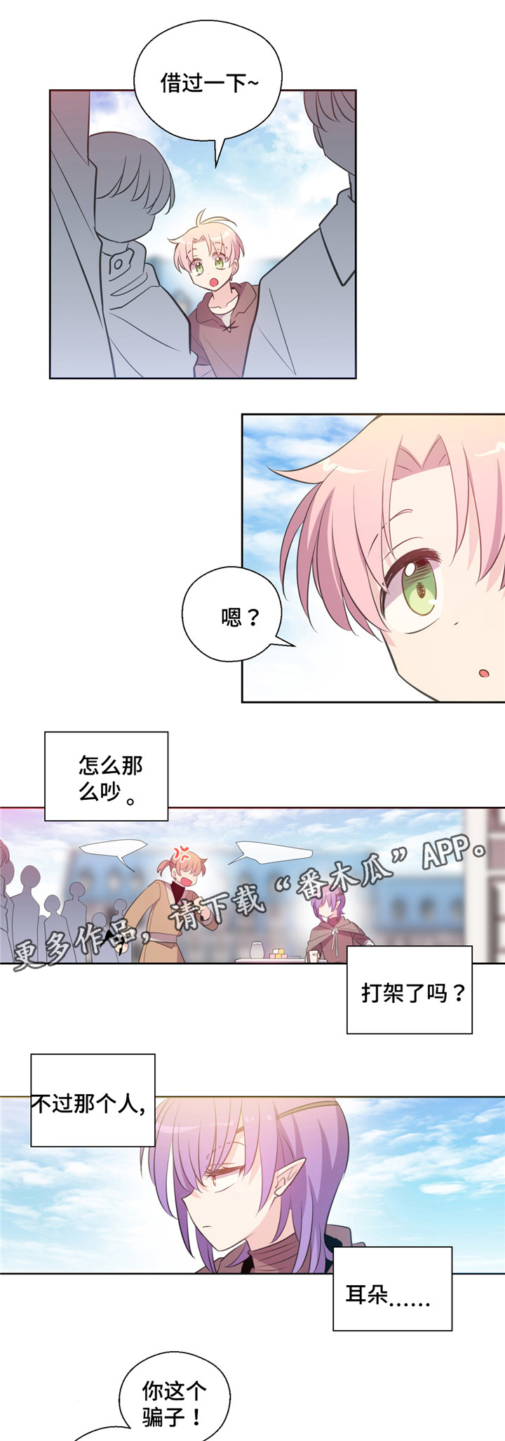 第32话4