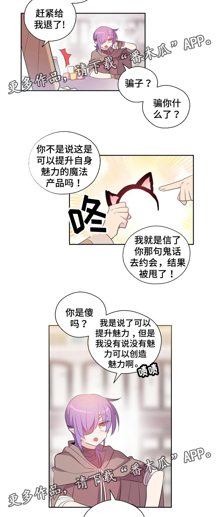 第32话5