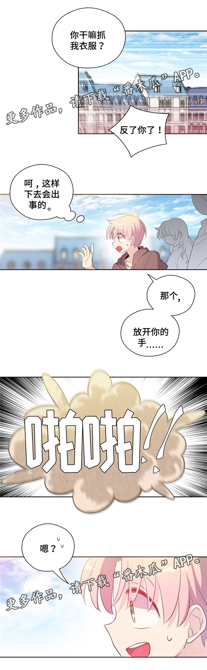 第32话7