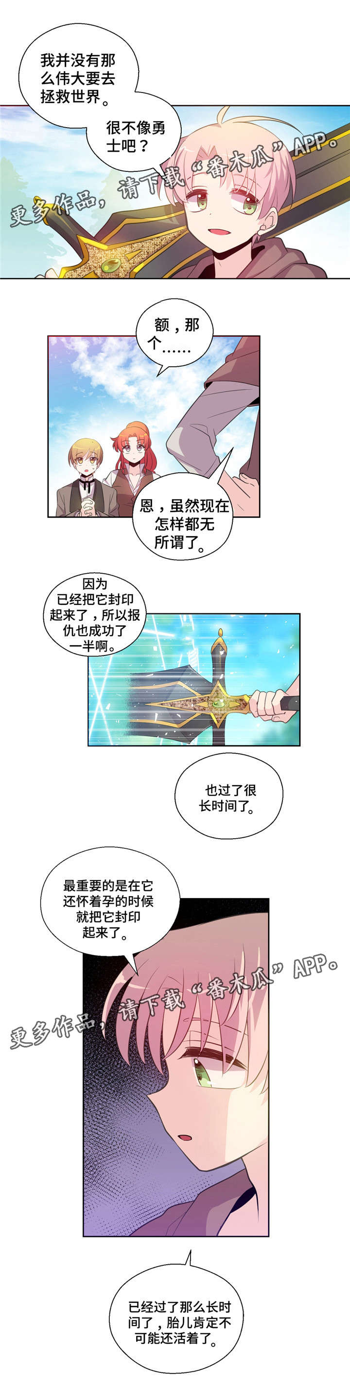 第31话0