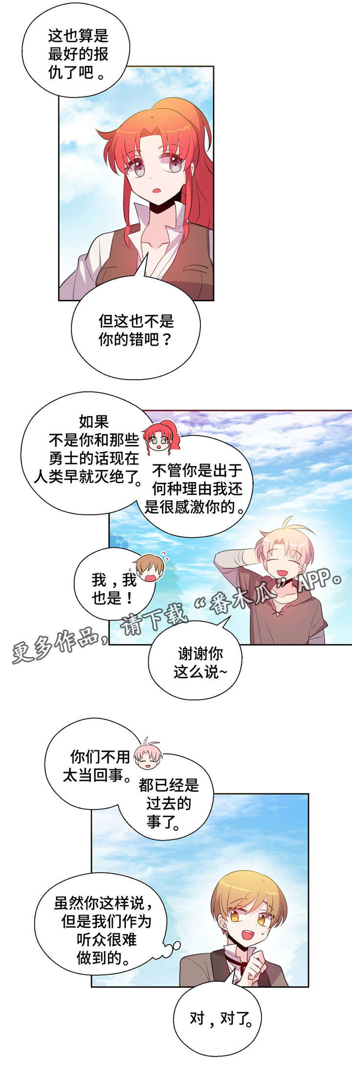 第31话1