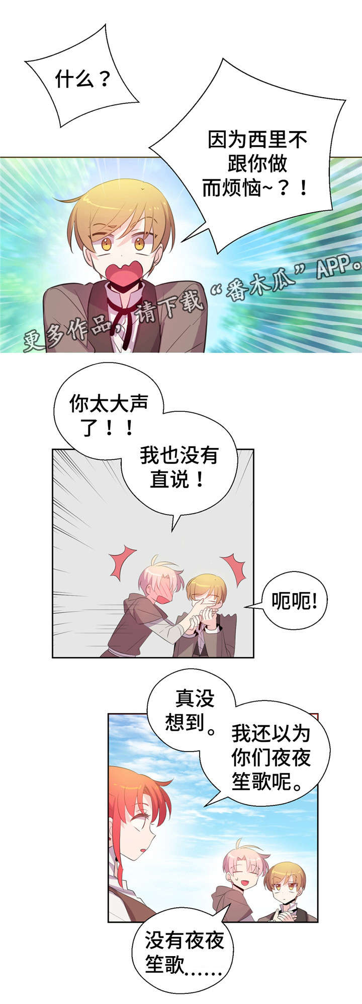 第31话5