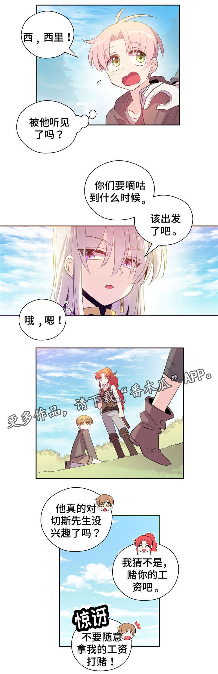 第31话9