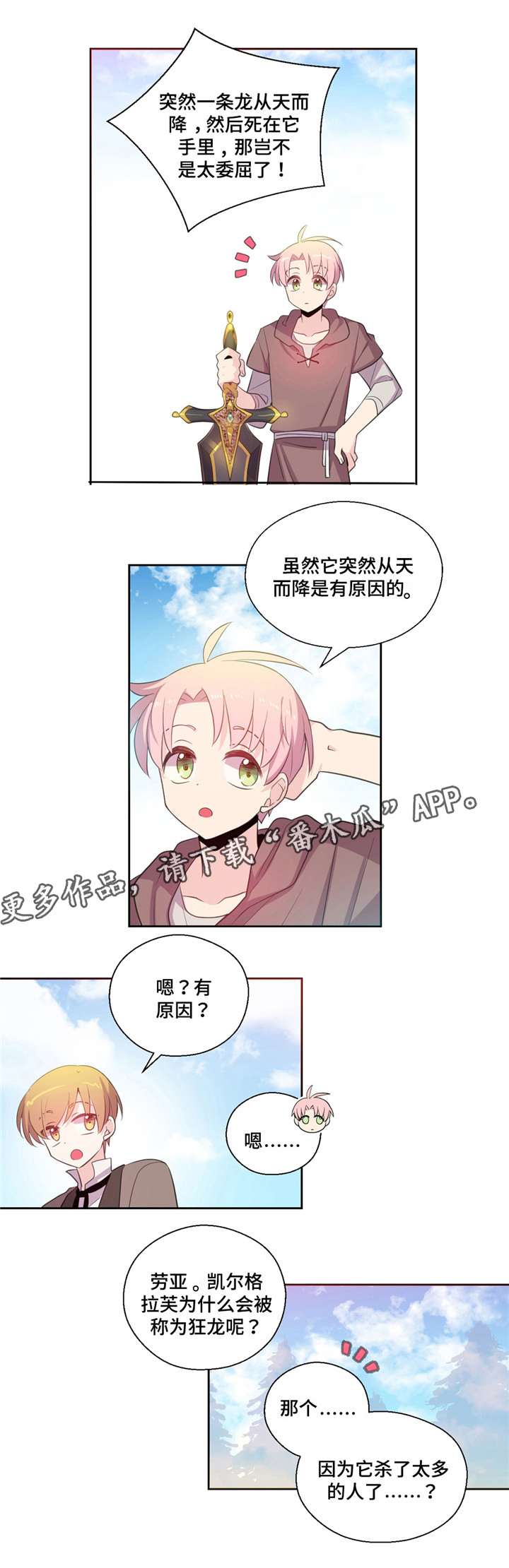 第30话0