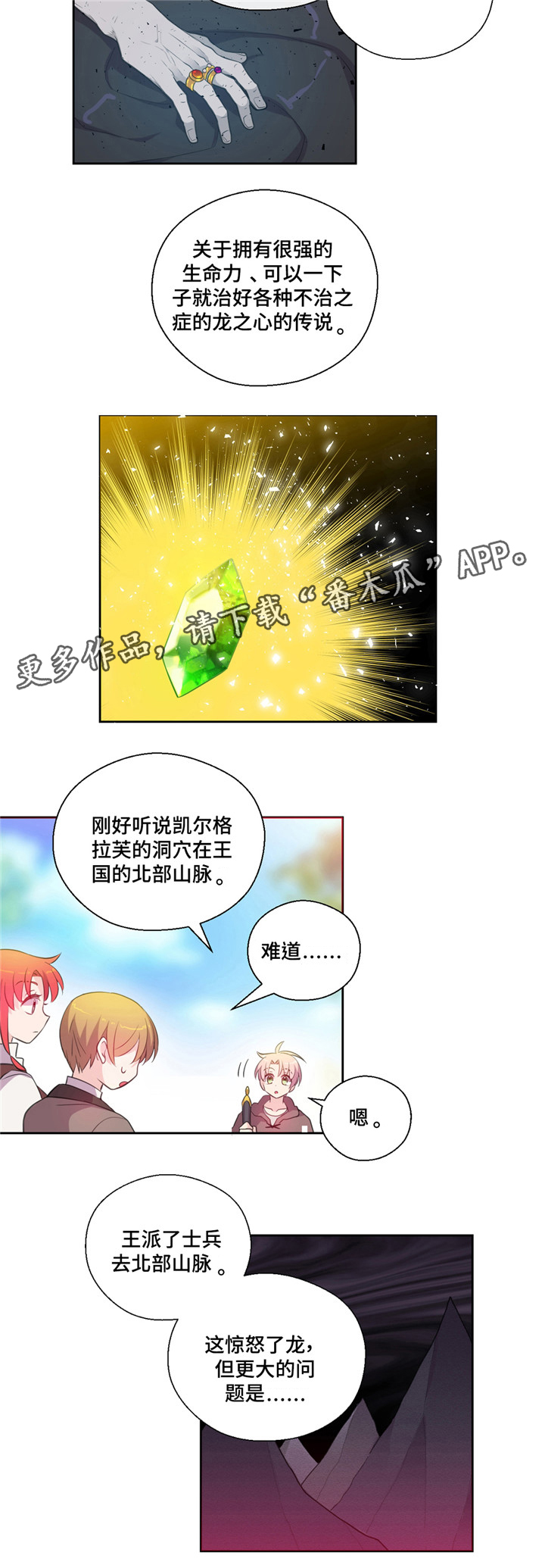 第30话1