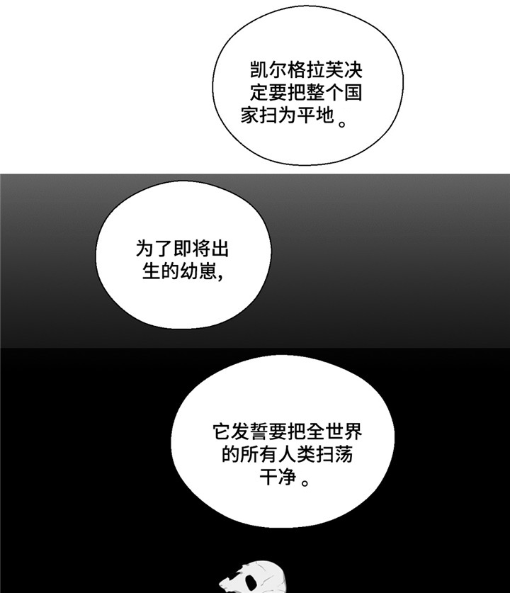 第30话3