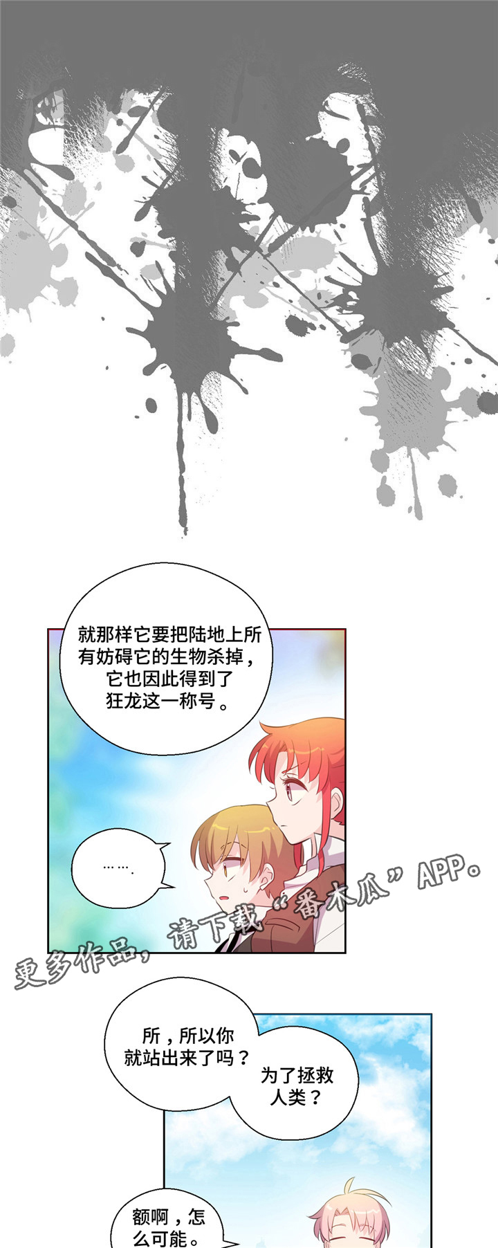 第30话5