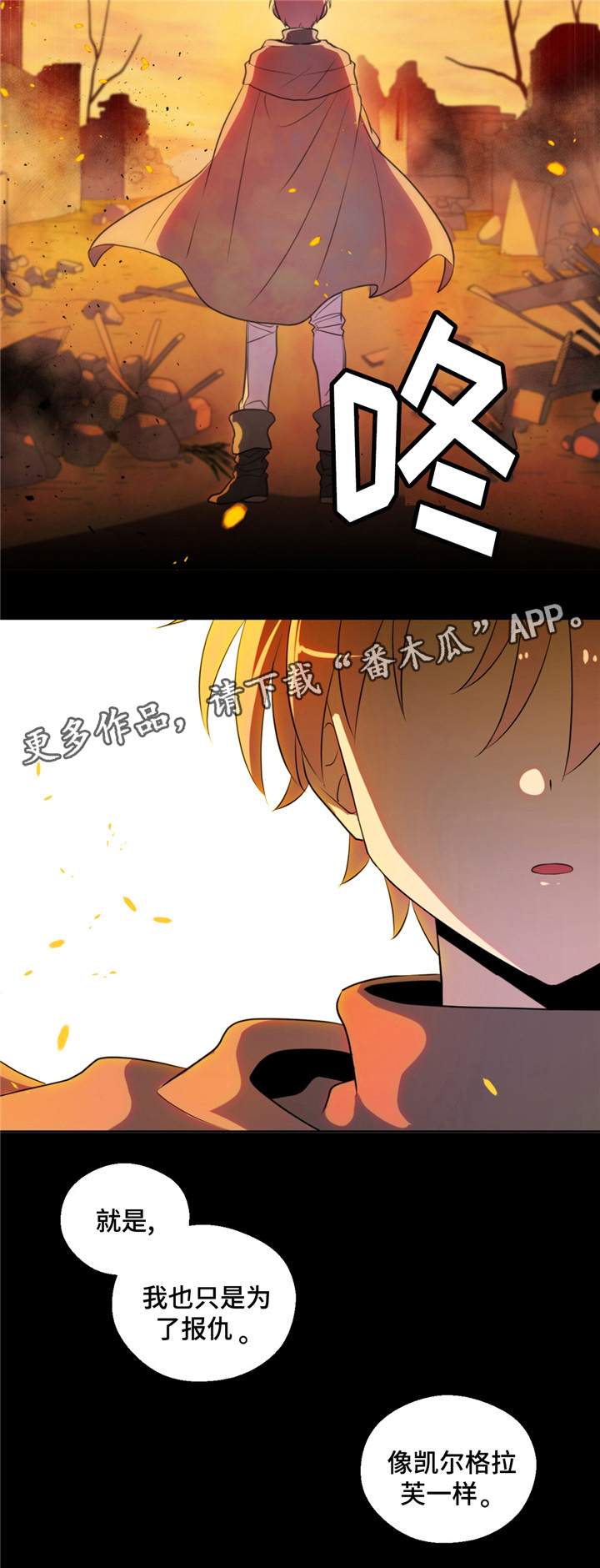 第30话9