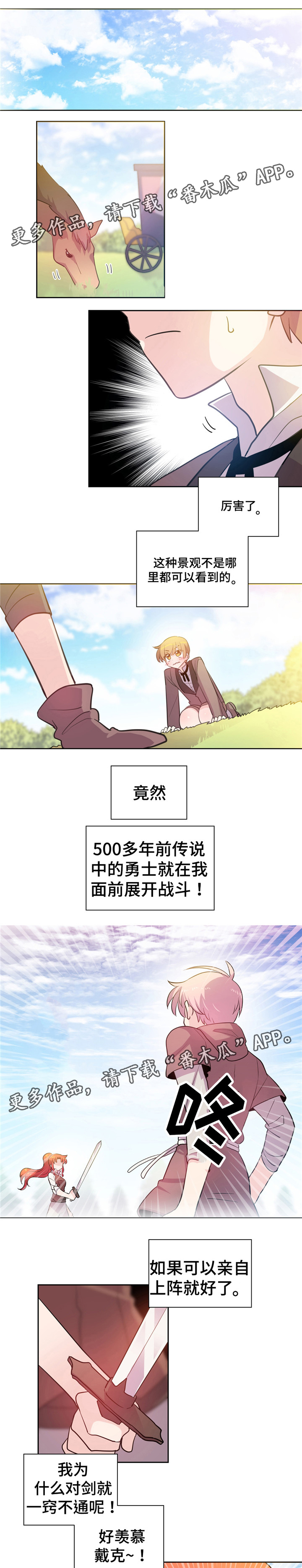 第29话0