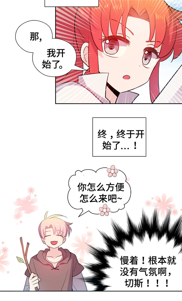 第29话1