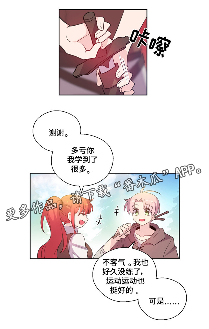 第29话2