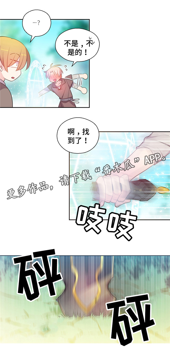 第29话6