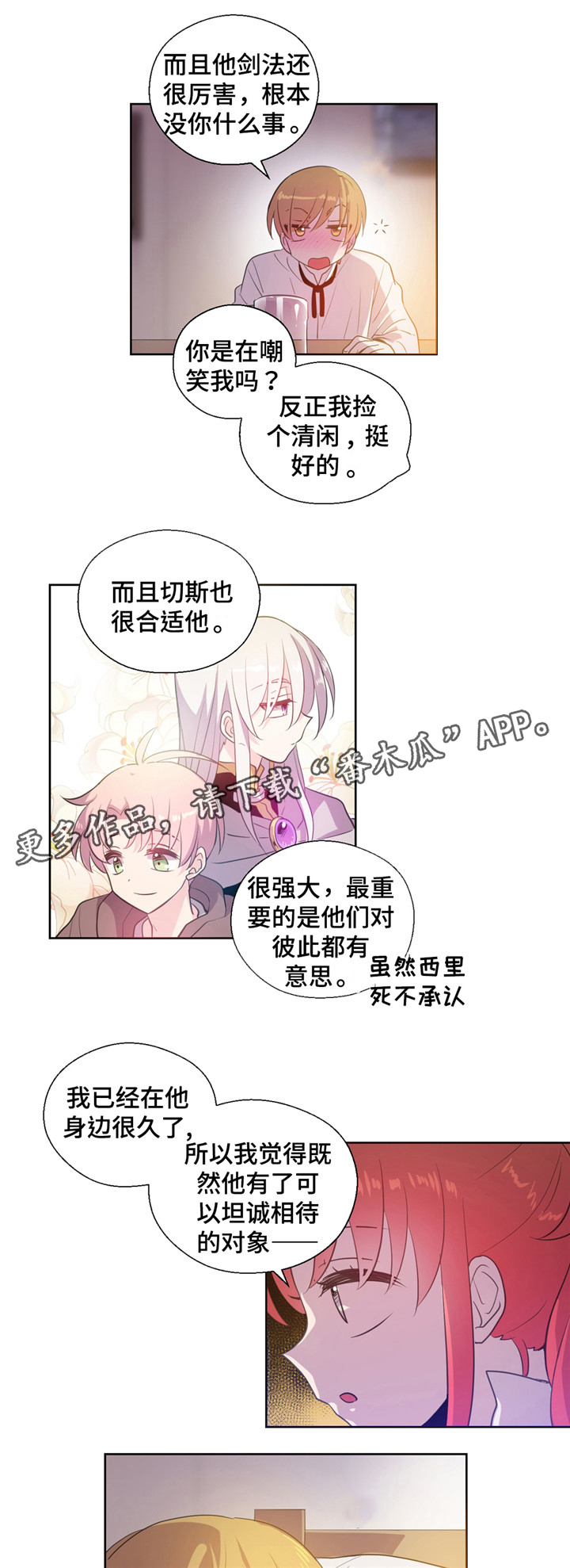 第28话0