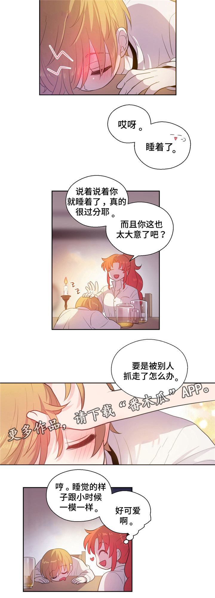 第28话1