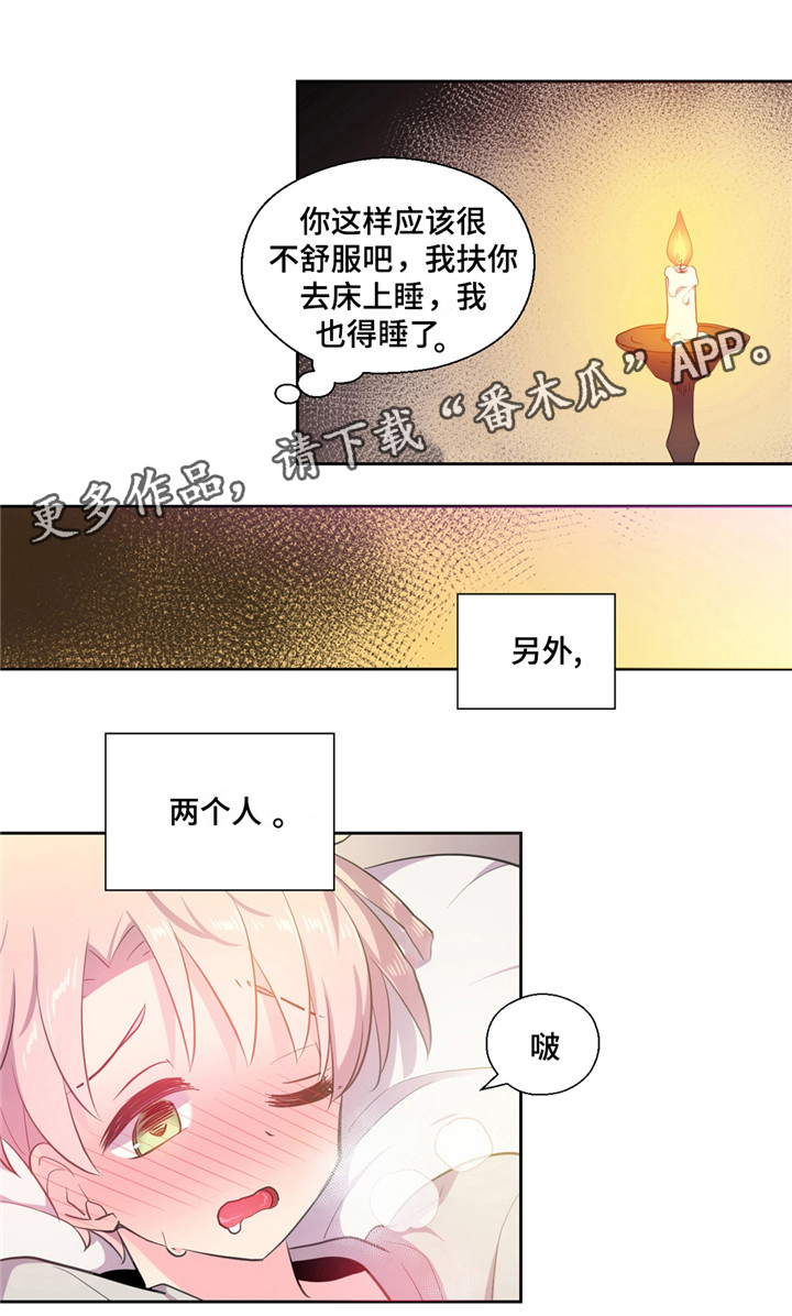 第28话2