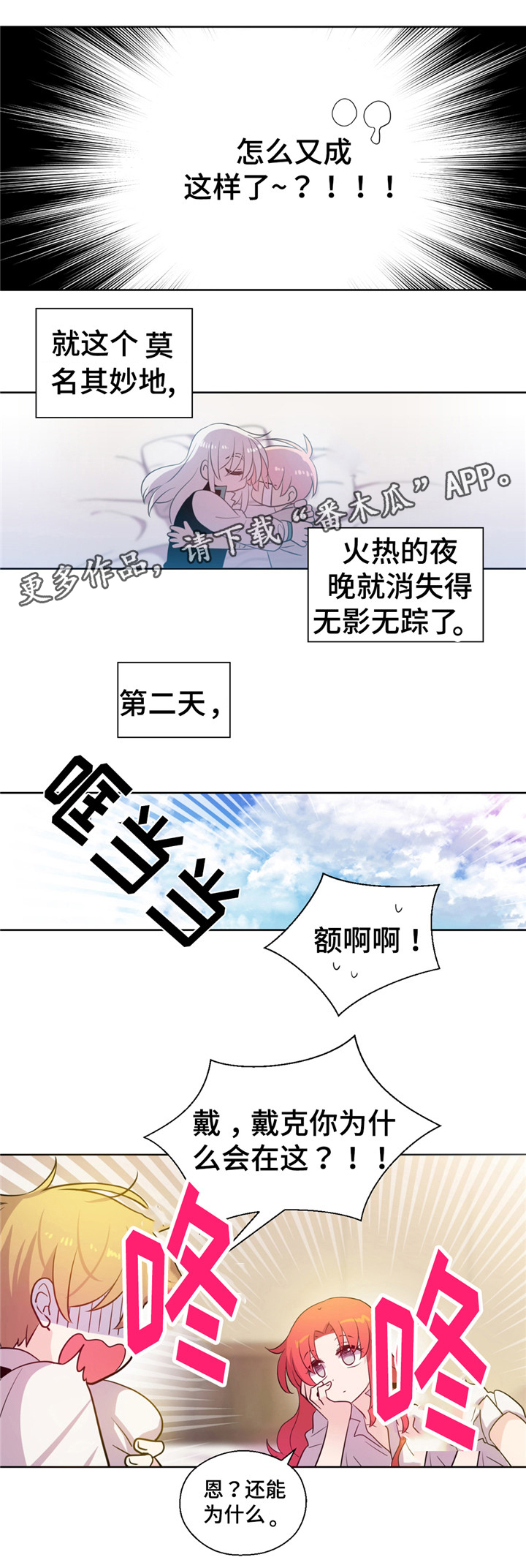 第28话5